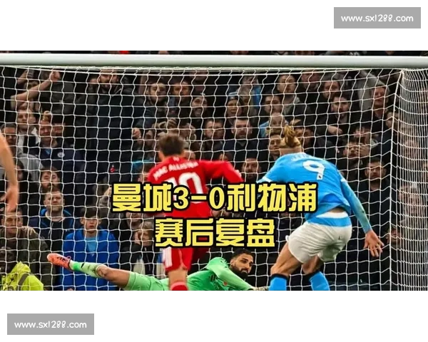 利物浦 2015 泰国首战复盘：新援闪光的 4-0 大胜